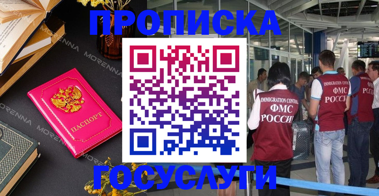 форма 3 в Волоколамске